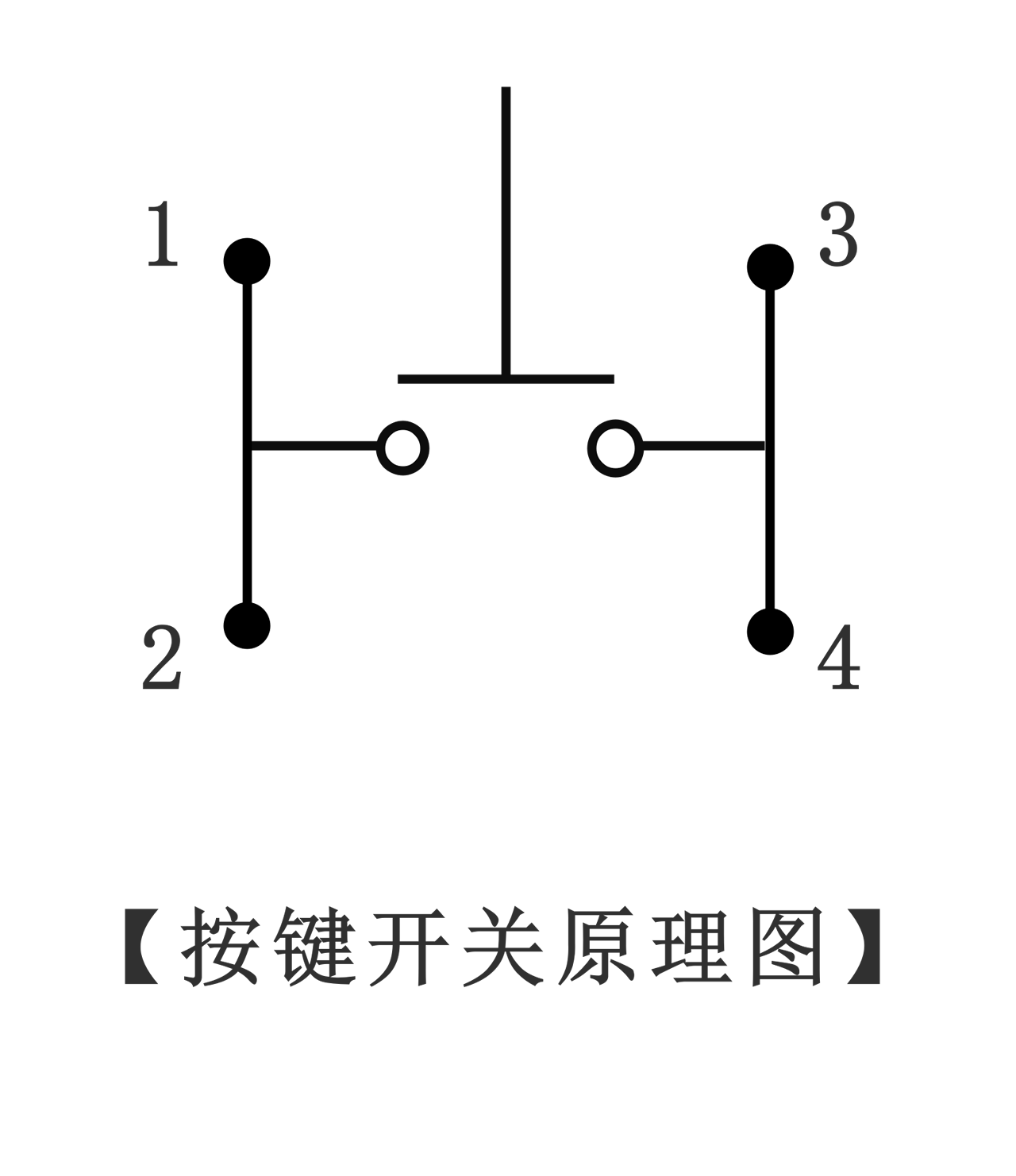 按键开关原理图